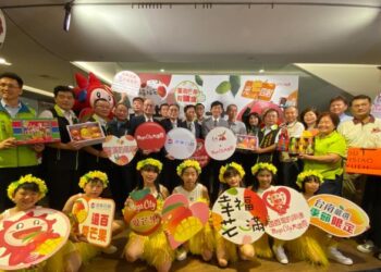 臺南芒果現身板橋大遠百,邀您一起感受甜甜夏日,幸福芒滿! 臺南芒果現身板橋大遠百,邀您一起感受甜甜夏日,幸福芒滿!