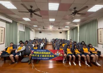 FUN心闖關—勇闖知識大富翁：校園拒菸大冒險 南化國中熱鬧登場