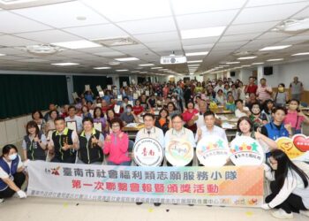 南巿社會局表揚57位金質徽章獎志工 黃偉哲:志工讓台南更溫暖幸福 南巿社會局表揚57位金質徽章獎志工 黃偉哲:志工讓台南更溫暖幸福