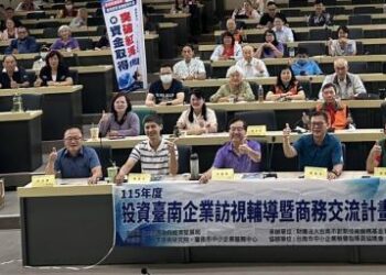 打造企業投資友善城市 主動輔導投資台灣三大方案 打造企業投資友善城市 主動輔導投資台灣三大方案