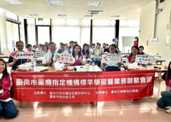 臺南市「藥癮指定機構標竿學習營」齊聚共學、推動戒癮新能量! 臺南市「藥癮指定機構標竿學習營」齊聚共學、推動戒癮新能量!