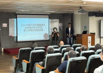 115年戶役政電腦資訊安全研習圓滿落幕 115年戶役政電腦資訊安全研習圓滿落幕