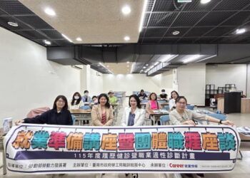 勞工局推出「職涯相談室」及「就業準備講座及團體職涯座談」 助民眾順利就業 勞工局推出「職涯相談室」及「就業準備講座及團體職涯座談」 助民眾順利就業