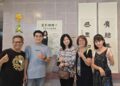墨情傳愛圓滿落幕　高雄榮總榮民藝廊7月迎來何麗雪個展