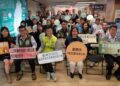 助中小企業升級,南市府提四項措施共1.49億預算! 助中小企業升級,南市府提四項措施共1.49億預算!