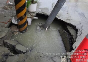 仁德區中正路二段410號前路面塌陷 非雨水箱涵及污水管線破損造成 市府跨局處全力搶修中 仁德區中正路二段410號前路面塌陷 非雨水箱涵及污水管線破損造成 市府跨局處全力搶修中