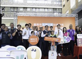 臺南宜居小東社宅舉辦入住典禮 端午佳節前夕喜迎新住戶 臺南宜居小東社宅舉辦入住典禮 端午佳節前夕喜迎新住戶