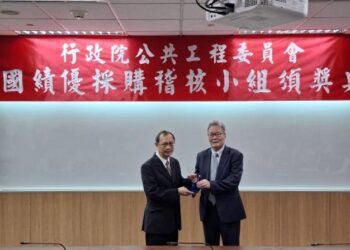 南市府採購稽核小組連續9年榮獲中央績效考核優等獎 南市府採購稽核小組連續9年榮獲中央績效考核優等獎