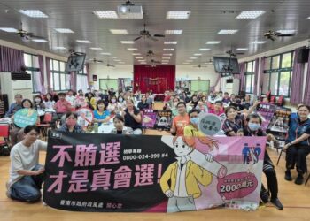 守護清淨選風！南市社會局結合社區關懷據點 辦理10場反賄宣導 阻絕境外勢力與選舉賭盤