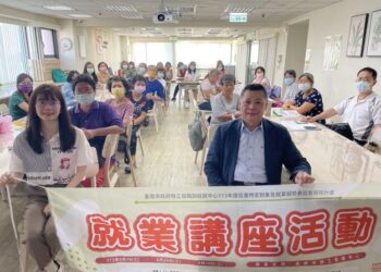 勞工局辦理特定對象就業講座 打開夢想大門 邁向成功之路 勞工局辦理特定對象就業講座 打開夢想大門 邁向成功之路