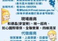 115/7/17(五) 14:00-16:00臺南市銀髮人才服務據點辦理就業徵才活動,歡迎求職民眾踴躍參加 115/7/17(五) 14:00-16:00臺南市銀髮人才服務據點辦理就業徵才活動,歡迎求職民眾踴躍參加