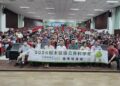 響應淨零綠校園 臺南教育局攜手中華電信培育「樹木碳匯公民科學家」種子教師 響應淨零綠校園 臺南教育局攜手中華電信培育「樹木碳匯公民科學家」種子教師