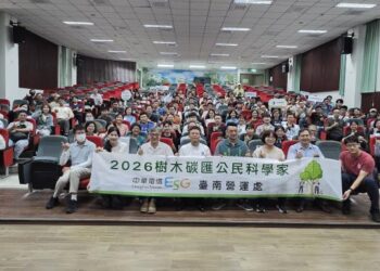 響應淨零綠校園 臺南教育局攜手中華電信培育「樹木碳匯公民科學家」種子教師
