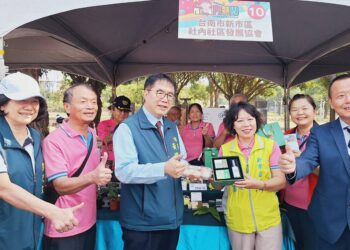 臺南社區福利服務展成果 共造共生共融幸福城市 臺南社區福利服務展成果 共造共生共融幸福城市