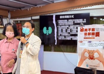 「我今天就決定帶同意書回家！」屏東榮總龍泉分院推器官捐贈宣導　讓生命用另一種方式延續