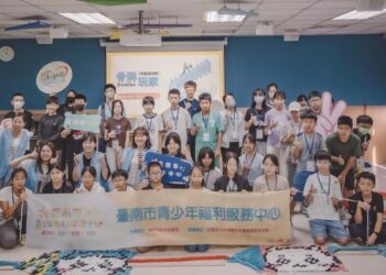 臺南青力積動計畫－玩科學・動權利・創未來 7/17登場 黃偉哲市長邀請全國青少年一起挑戰科學闖關