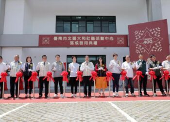 南市北區首座多功能大和活動中心啟用 黃偉哲盼提供市民更健全社區福利量能 南市北區首座多功能大和活動中心啟用 黃偉哲盼提供市民更健全社區福利量能