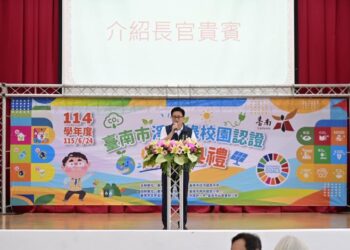 扎根淨零‧臺南領航 77校獲淨零綠校園認證 展現驚人綠實力
