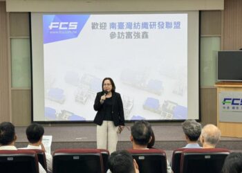 臺南推動ESG產業交流 深化永續治理鏈結再生水應用新契機 臺南推動ESG產業交流 深化永續治理鏈結再生水應用新契機