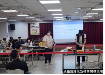 臺南今年第1批地籍清理代為標售順利完成,標脫率逾7成,有效活化土地 臺南今年第1批地籍清理代為標售順利完成,標脫率逾7成,有效活化土地