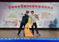 臺南「市長陪你拍」市長獎頒獎典禮國中場登場 市長黃偉哲勉學子勇敢逐夢 迎向未來 臺南「市長陪你拍」市長獎頒獎典禮國中場登場 市長黃偉哲勉學子勇敢逐夢 迎向未來