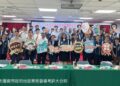 智慧地政領航 溫暖服務同行 推動南臺灣科技廊帶有成 臺南市地政業務成果獲中央考評肯定 智慧地政領航 溫暖服務同行 推動南臺灣科技廊帶有成 臺南市地政業務成果獲中央考評肯定