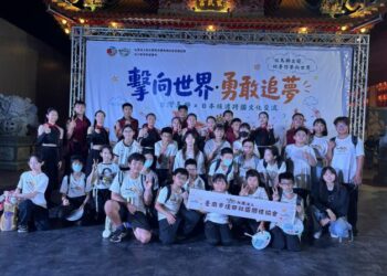 南市偏鄉兒少走出社區跨縣市交流　觀摩特色服務拓展多元視野