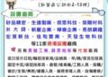 115/7/14(二)勞工局職訓就服中心辦理2026新營區聯合徵才活動, 歡迎求職民眾踴躍參加 115/7/14(二)勞工局職訓就服中心辦理2026新營區聯合徵才活動, 歡迎求職民眾踴躍參加