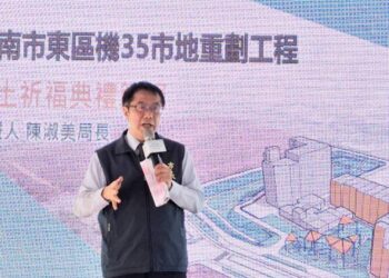 臺南市東區機35市地重劃工程正式動土 活化榮家舊址 串聯周邊交通 注入東區發展新動能 臺南市東區機35市地重劃工程正式動土 活化榮家舊址 串聯周邊交通 注入東區發展新動能