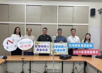 臺南市智慧機器人驗證場域進駐新營醫院護理之家 攜手打造全天候安心醫療照護 臺南市智慧機器人驗證場域進駐新營醫院護理之家 攜手打造全天候安心醫療照護