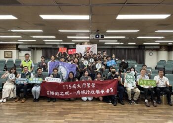 台南市府接待南大行管營參訪交流 助高中生解鎖城市治理　