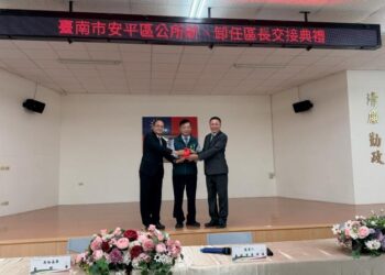 新任安平區長陳宏田7月8日履新 攜手打造幸福宜居安平