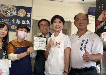 黃偉哲市長推動「安心標章」攜手食品產業宣示落實「自主檢查  主動公告」 讓民眾安心選擇