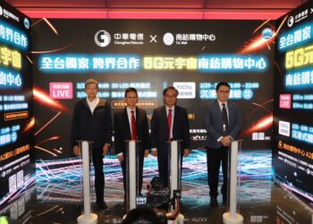 中華電信5G元宇宙突破次元界限   攜手南紡購物中心共啟3D LED沉浸式體驗新紀元 中華電信5G元宇宙突破次元界限   攜手南紡購物中心共啟3D LED沉浸式體驗新紀元