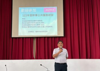 民政局辦理里幹事研習，強化基層服務量能