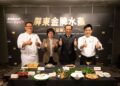 屏東金牌水產「爸氣限定」登場 台南晶英酒店×型男主廚聯手獻藝