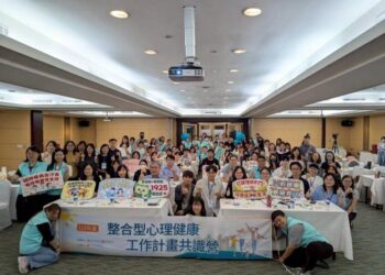 《共識同行 衛來可期》—臺南市政府衛生局舉辦115年度全國整合型心理健康工作計畫共識營，共創健康新願景