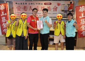 「點亮樂齡精有力』賦能康復者，關懷獨老送溫心