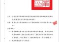 臺南市白柚及其他柚類丹娜絲颱風延續性災損 獲中央公告現金救助7月18日起受理申請 臺南市白柚及其他柚類丹娜絲颱風延續性災損 獲中央公告現金救助7月18日起受理申請