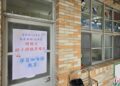 「攜手共融,愛無限」南市推特幼生幼小銜接準備班 陪伴迎接國小新生活 「攜手共融,愛無限」南市推特幼生幼小銜接準備班 陪伴迎接國小新生活