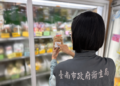 黃偉哲市長提醒 食品一級致癌物 不只苯駢笓 南市衞生局檢驗中心為市民健康把關