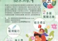 父親節送健康!陪爸爸動起來、少鹽少糖更健康 父親節送健康!陪爸爸動起來、少鹽少糖更健康