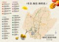 芒果節「臺南芒果美味地圖」-歡迎吃貨來踩點