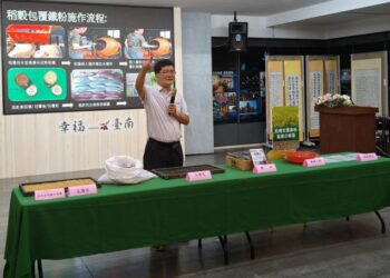 農業技術新助力－稻榖包覆鐵粉 食安心農放心