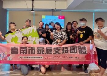 好好愛自己,關愛藥癮家庭照顧者 好好愛自己,關愛藥癮家庭照顧者