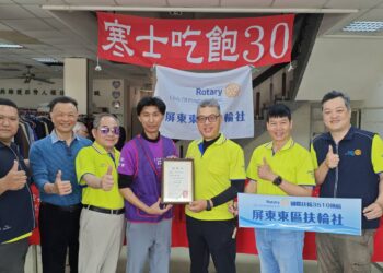 歲末送暖迎立春 屏東東區扶輪社助弱勢過好年 力挺人安寒士吃飽30 歲末送暖迎立春 屏東東區扶輪社助弱勢過好年 力挺人安寒士吃飽30