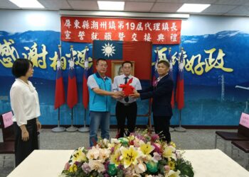 潮州鎮長停職 縣府派員代理