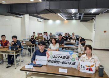 第二場數位轉型推廣活動圓滿落幕!台南市政府致力加速轉型與成長 第二場數位轉型推廣活動圓滿落幕!台南市政府致力加速轉型與成長