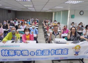 南市勞工局辦理「就業準備暨生涯卡講座」 掌握AI就業趨勢 提升履歷面試技巧 南市勞工局辦理「就業準備暨生涯卡講座」 掌握AI就業趨勢 提升履歷面試技巧