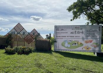 臺南400親子音樂會夏日同樂 展現南市畜牧與牧草產業魅力 臺南400親子音樂會夏日同樂 展現南市畜牧與牧草產業魅力